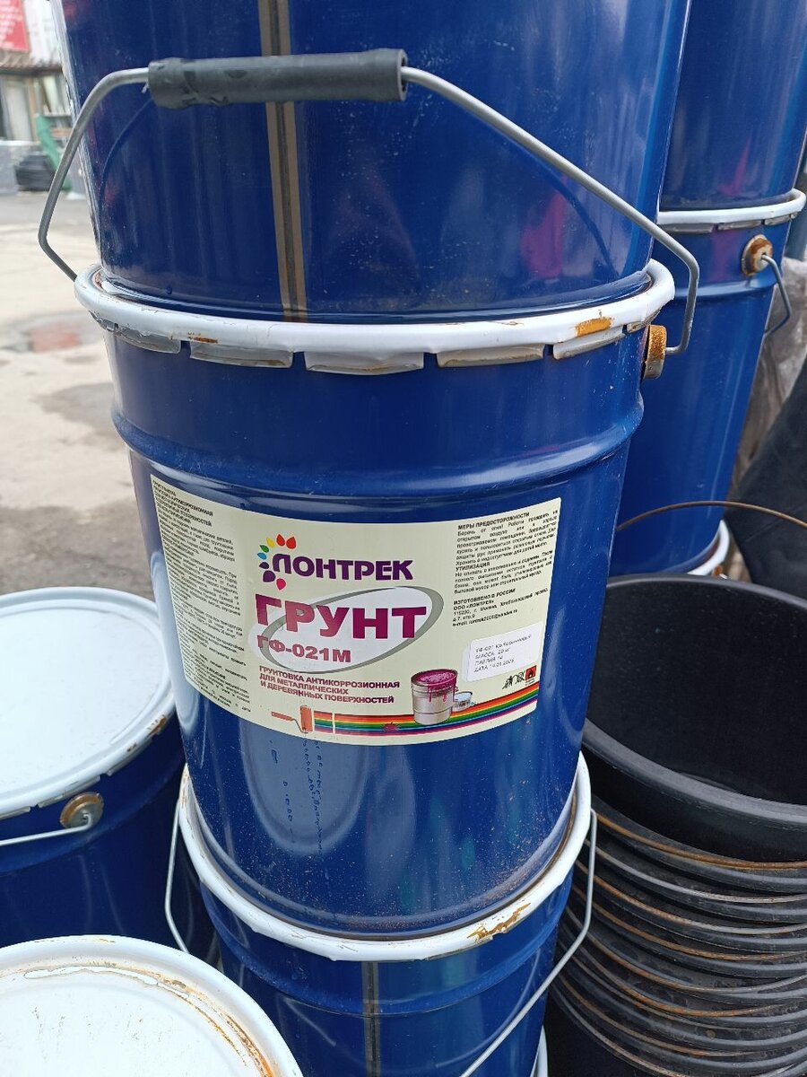 Грунтовка