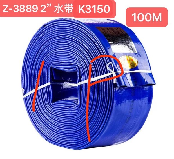 PVC water pipe