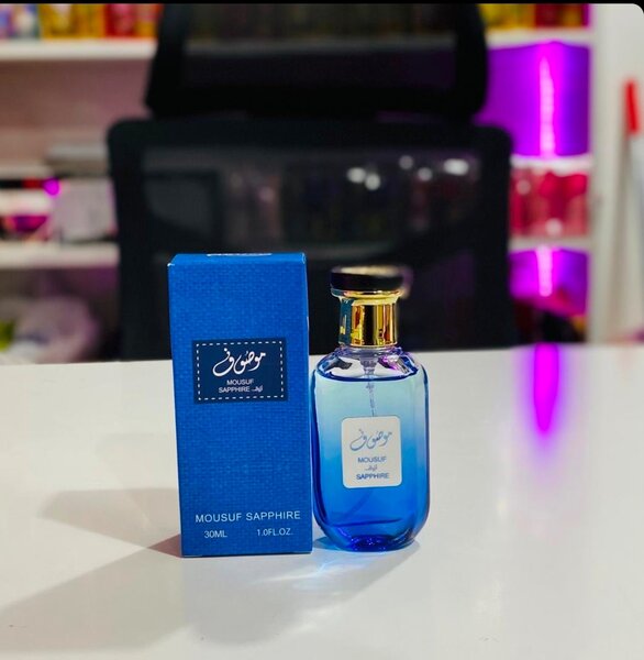 Perfume