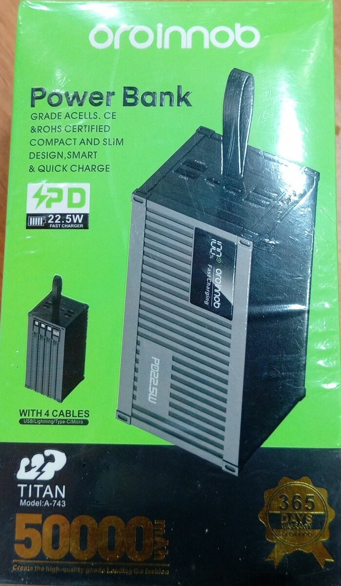 POWER BANK
