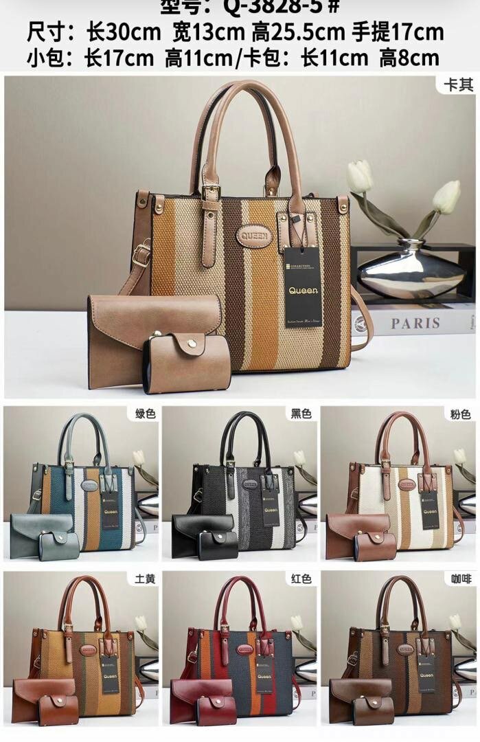 Rich Auntie Bags