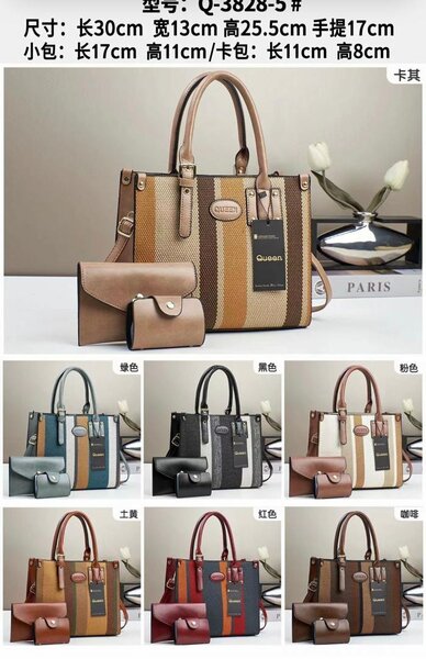 Rich Auntie Bags