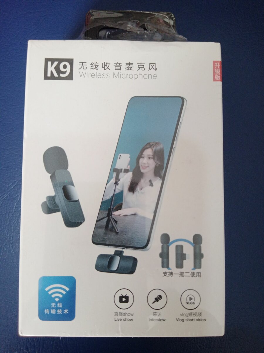 K9 microphone