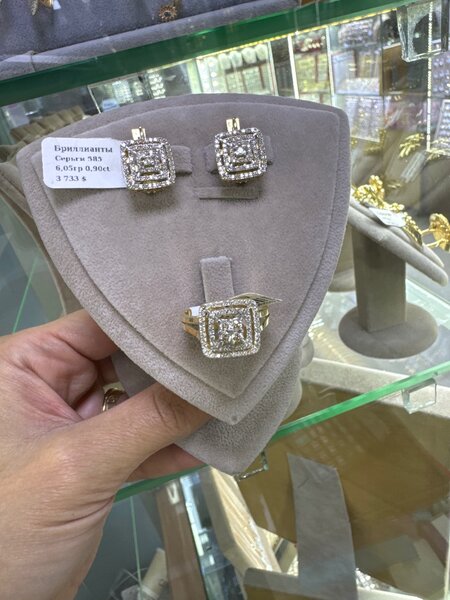 Комплект