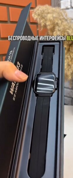 REMAX WATCH 13 
