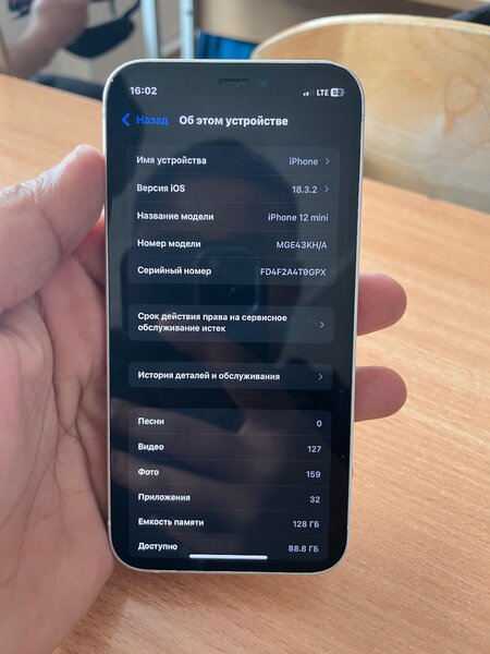 iphone 12 mini
