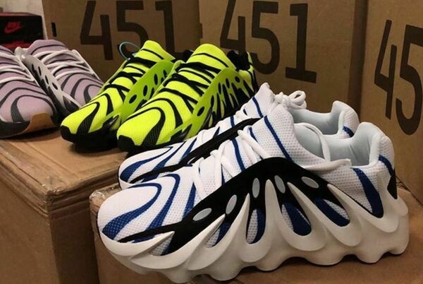 YEEZY 451 BOOST