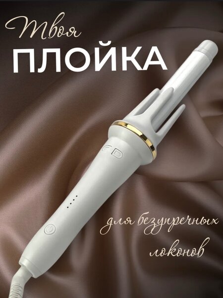 ПЛОЙКА  LUNI