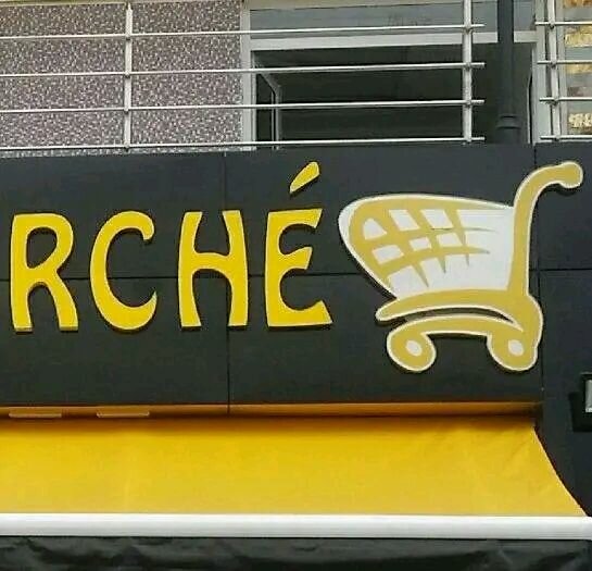 Fabio super marché 