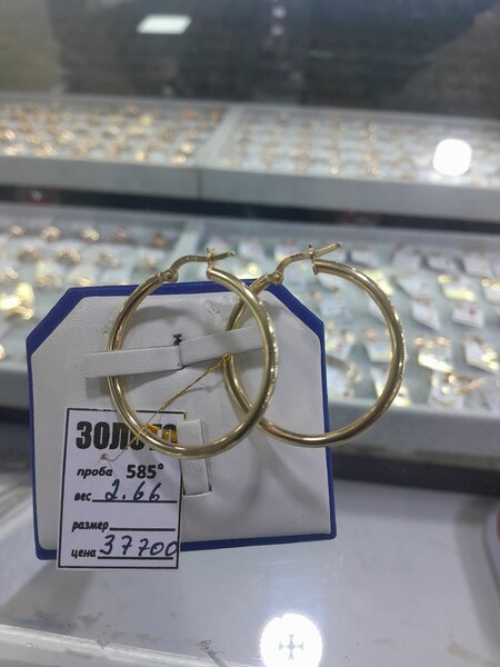 Серги