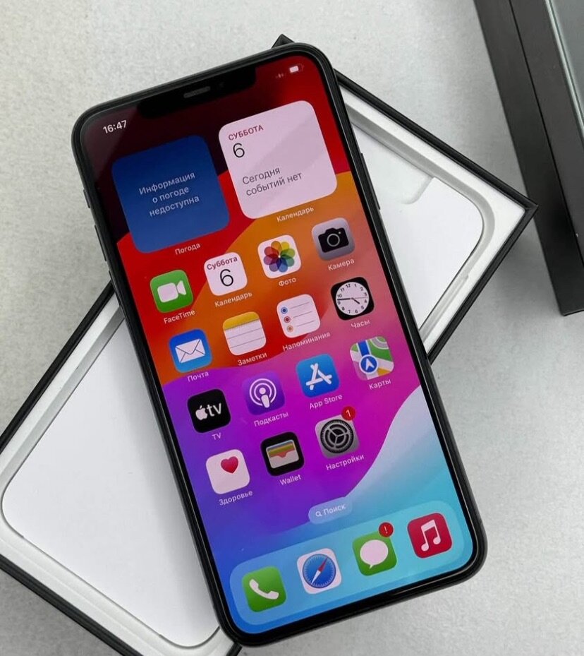 iPhone 11 Pro