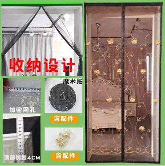 Anti-mosquito/insect mesh