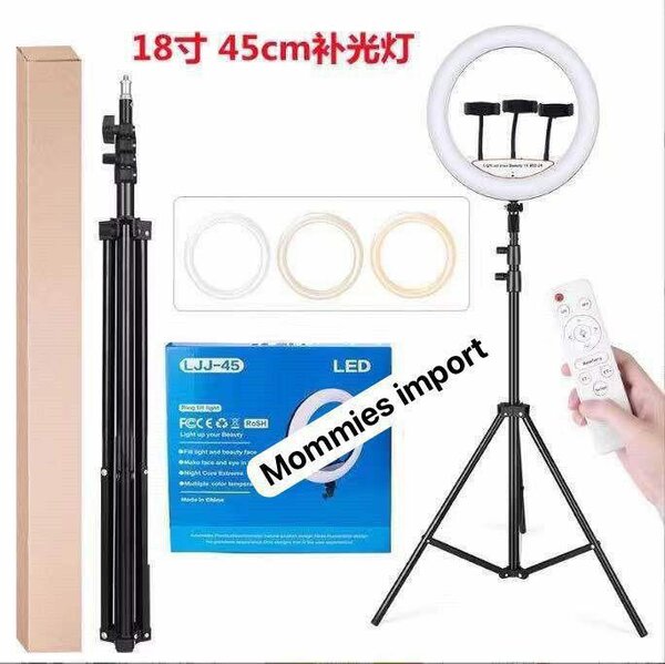 14 inches and 22 inches ring light