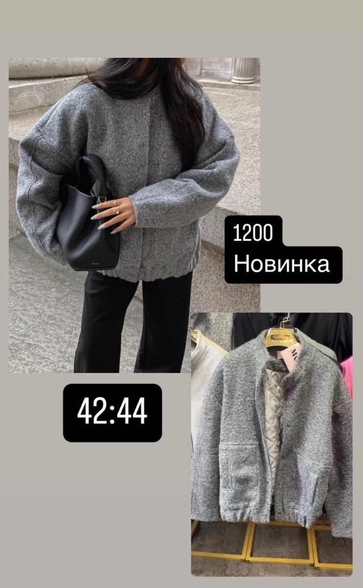 Бомбер