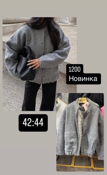 Бомбер