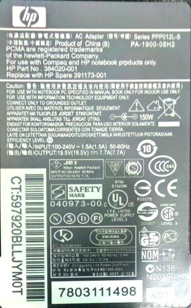 CHARGEUR HP 150W 19.5V-7.7A BOUT BLEU 4.5mm x 3.0mm(4530)