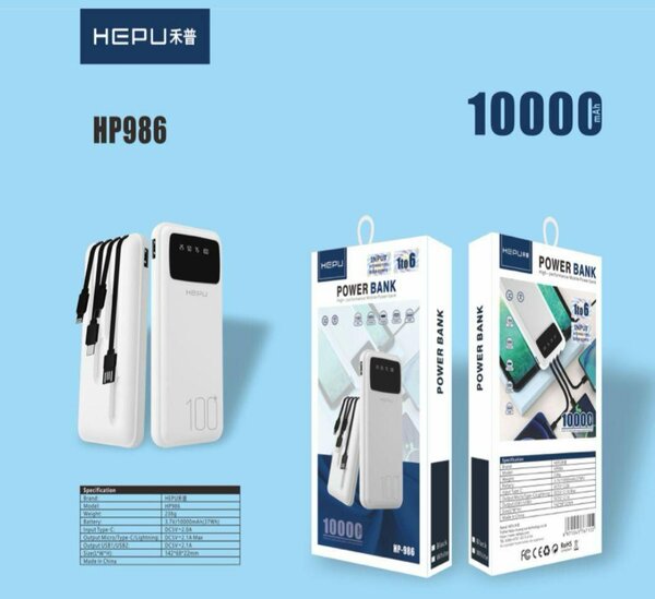 Batterie externe 10000mAh HP986