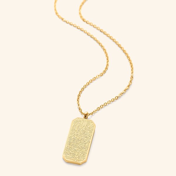 Collier Ayat Al Kursi Plat