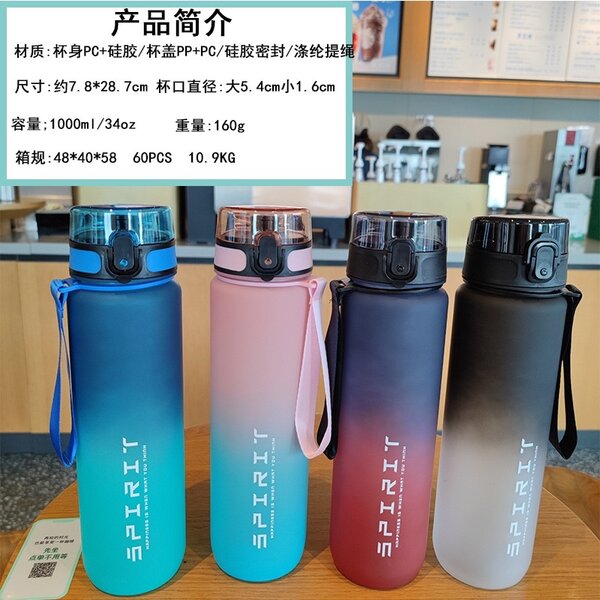 Outdoor/fitness water bottle