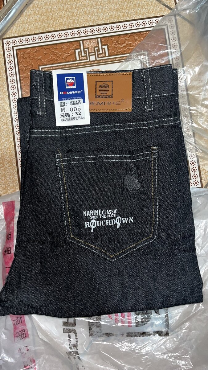 Jeans trouser