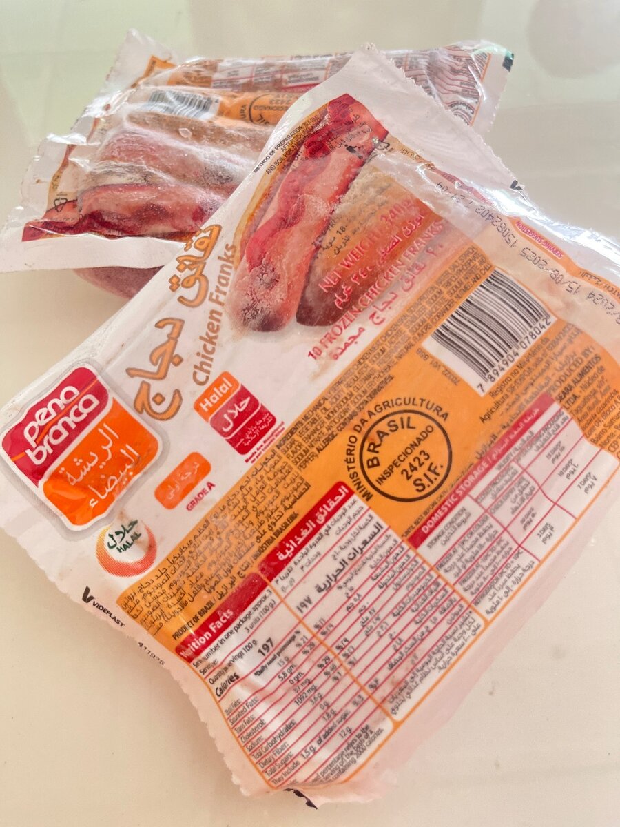 Chicken sausages