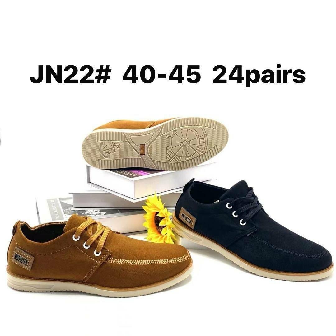 Chaussures hommes décontractées