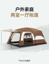 Camp Tent
