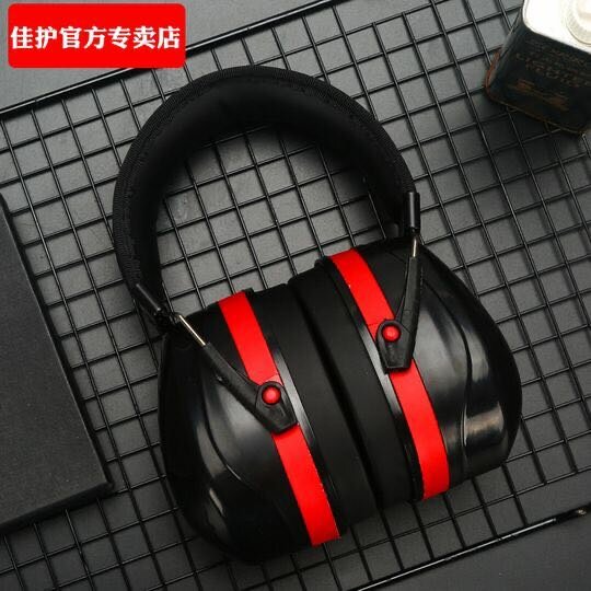 Casque de chantier anti bruit