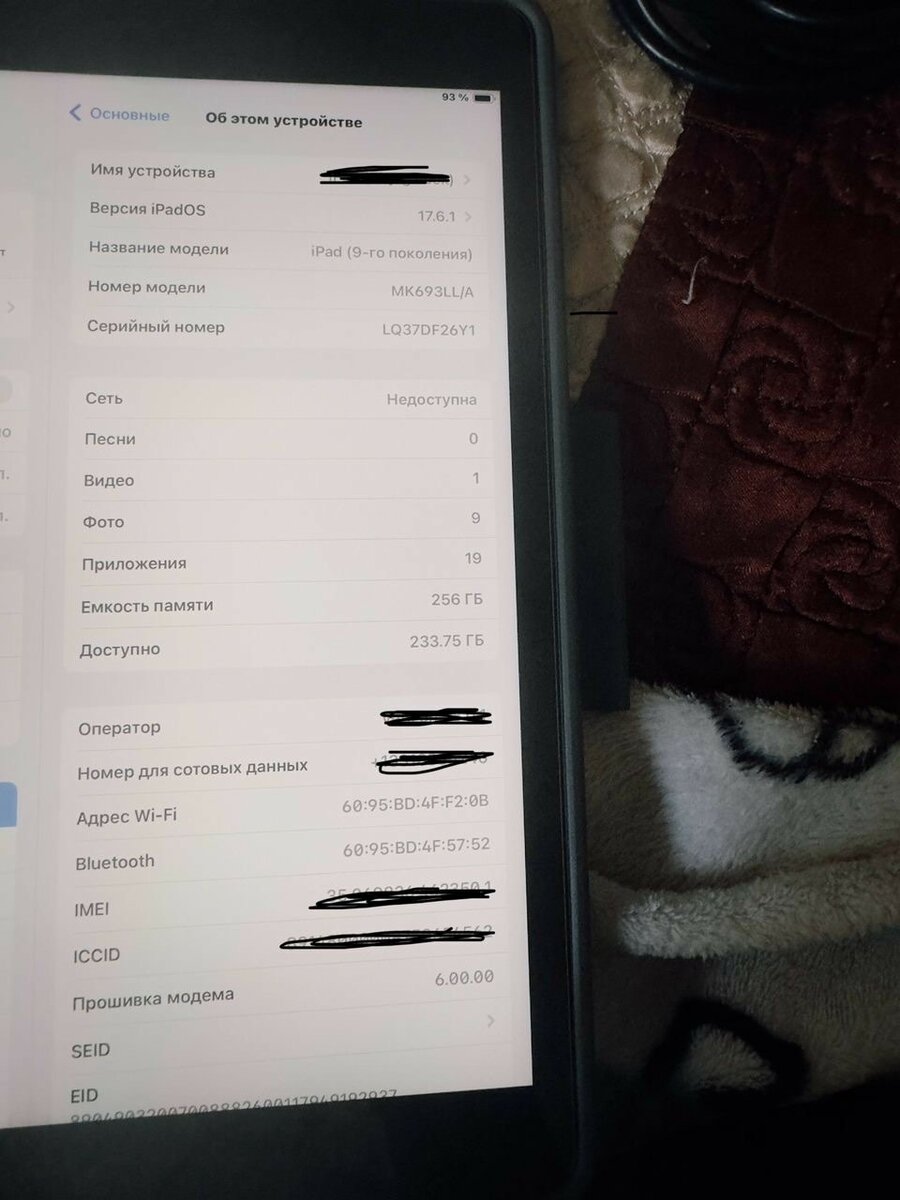 iPad 9