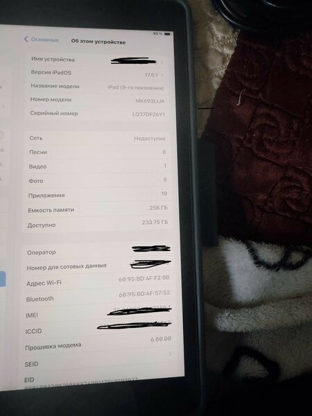 iPad 9