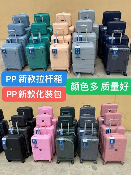 Suitcase