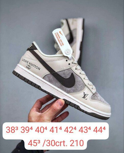Nike sb