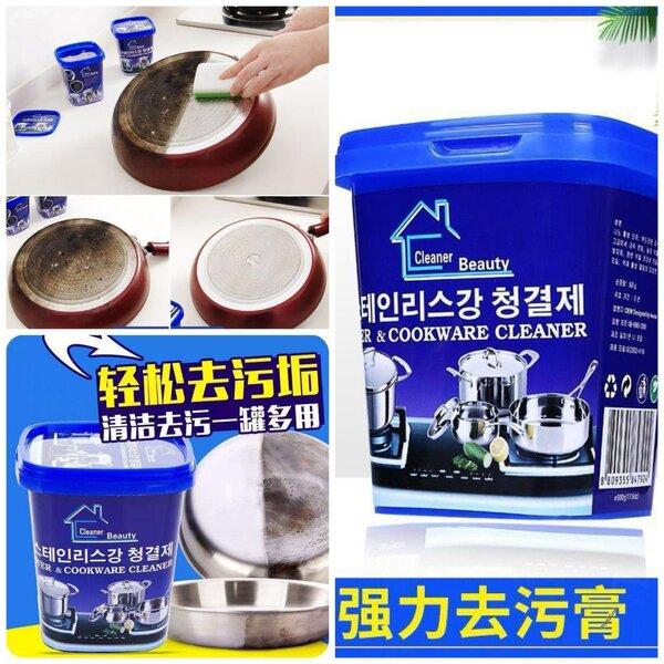 Cookware Cleaner