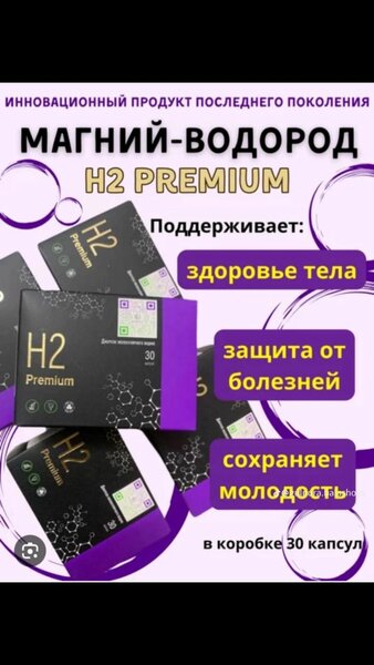 Биохакинг