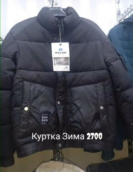 Куртка зимняя черная