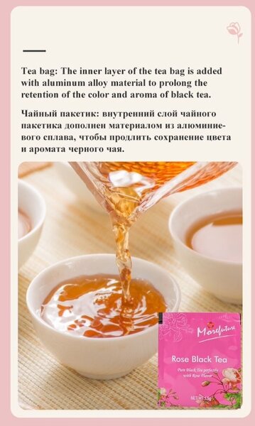 MOREFUTURE ROSE BLACK TEA