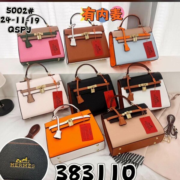 Sac Hermes