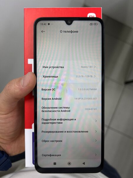 Redmi 14C