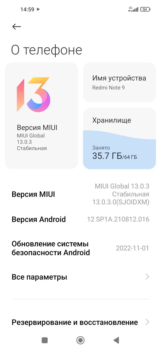 Redmi not 9