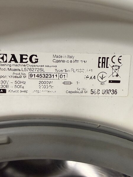 AEG:6.5 kg