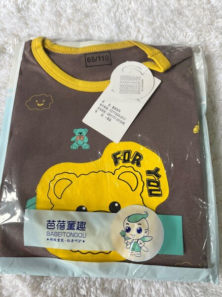 Pyjama Enfant Motifs Amusants
