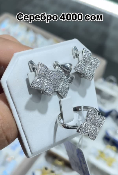 Серебряный набор украшений