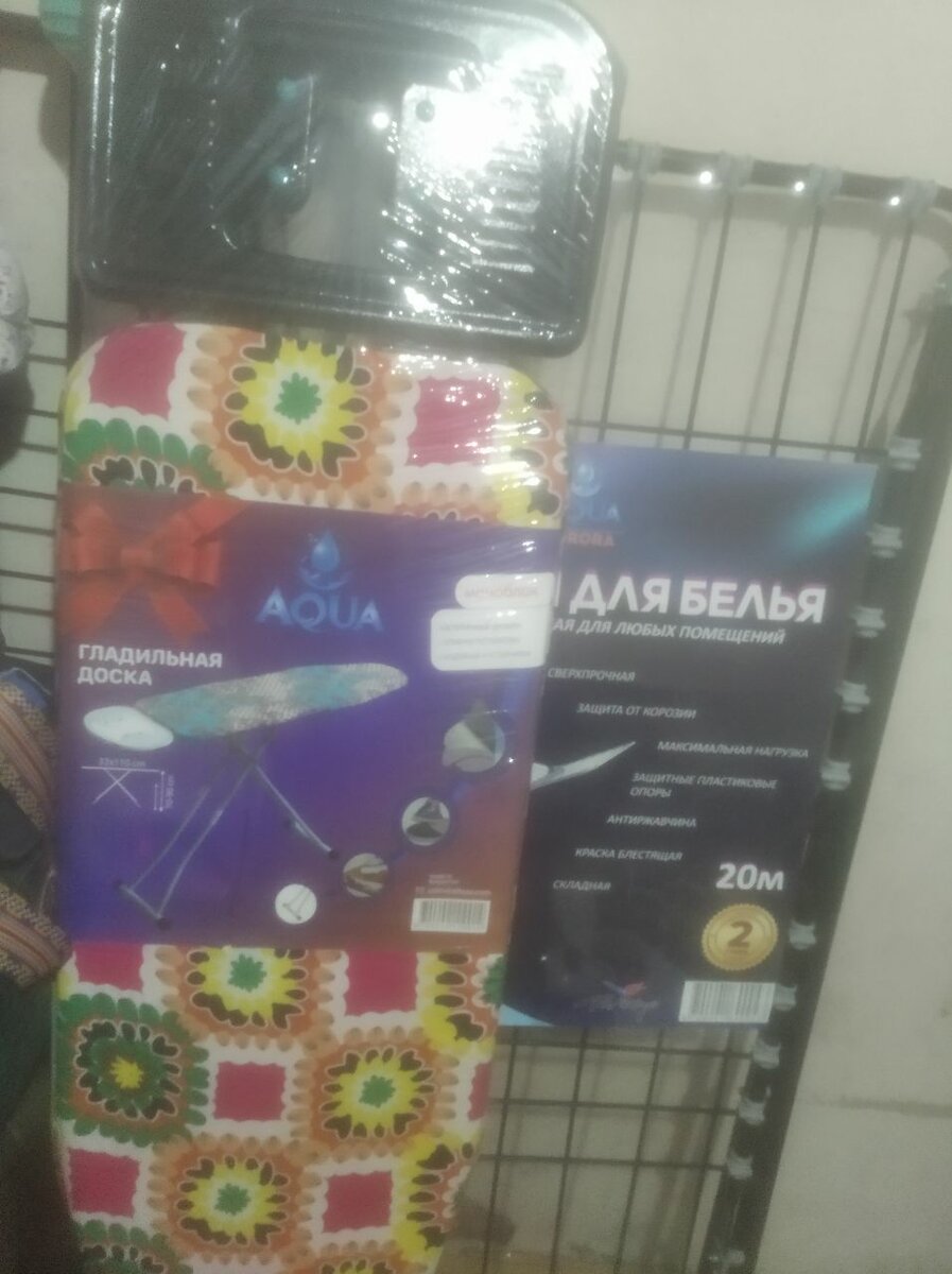 Доска