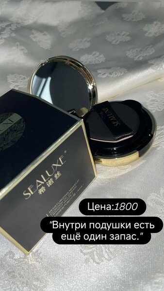Кушон
