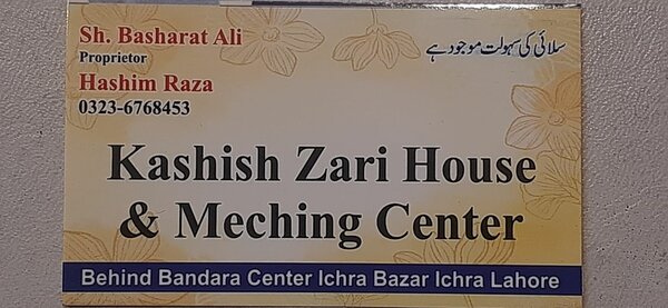 Kashish zari