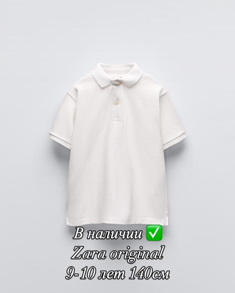 Новая