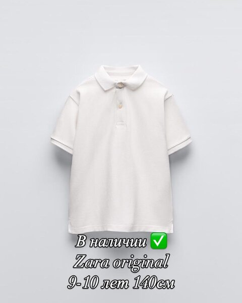 Новая
