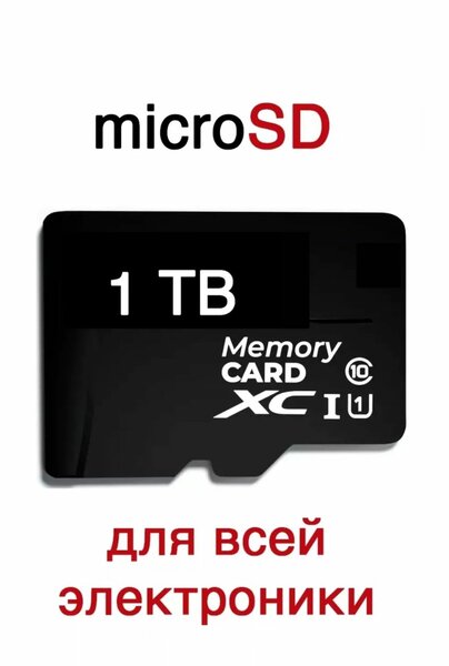 1гб
