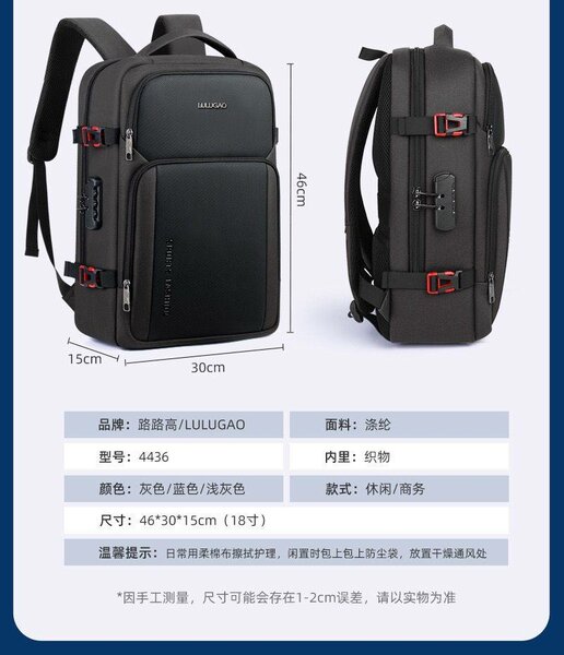 Male Expandable Large Capacity Traveling Backpack  17 inch