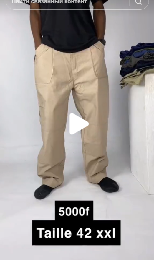 pantalons larges avec poches pour hommes